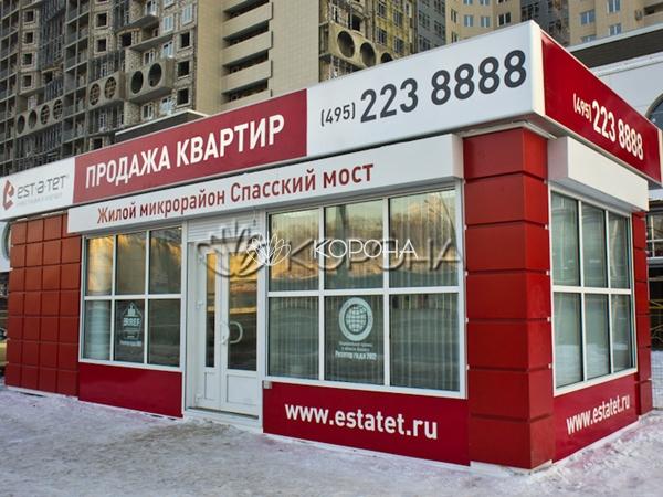 Модульный офис продаж &ndash; торговая точка с минимальными вложениями